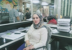 أزل علي
